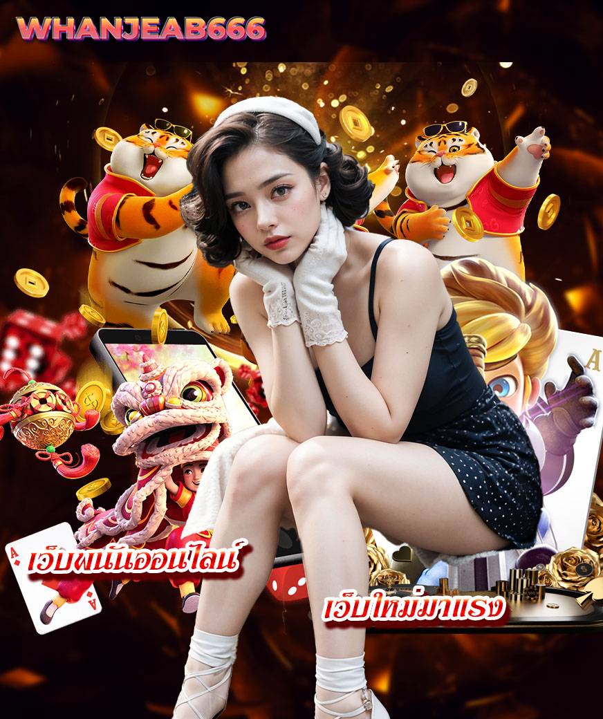 whanjeab666 สล็อต